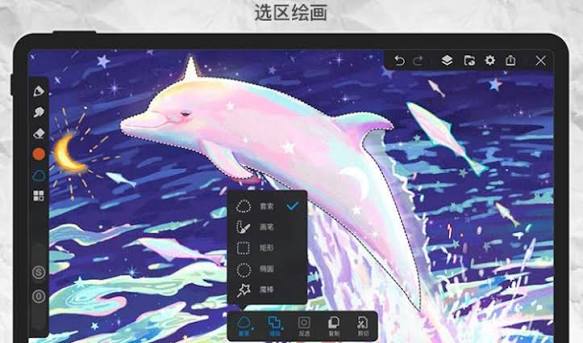 So Sánh 画世界Pro Và Procreate: App Vẽ Nào Tối ƯU Cho sinh viên vẽ?